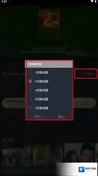 豚豚剧投屏