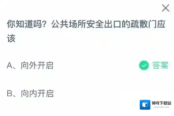 支付宝娱乐场所