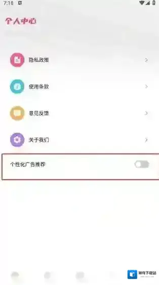 追剧达人个性化