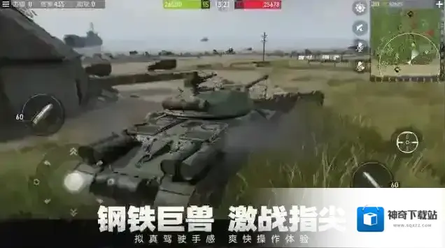 坦克连还原