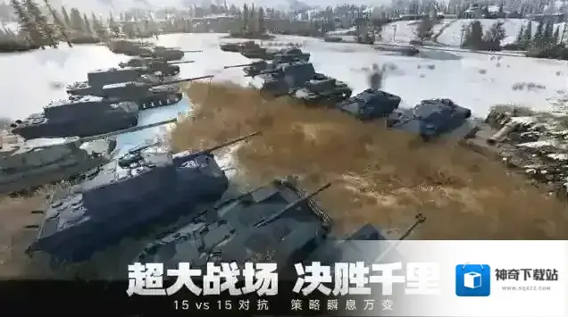 坦克连游戏