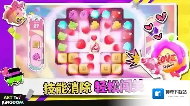 潮玩国度游戏