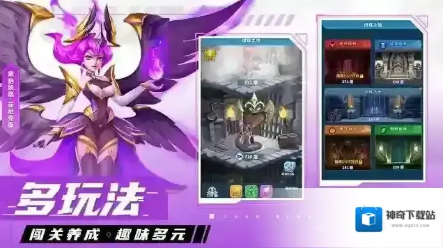 超能世界超能