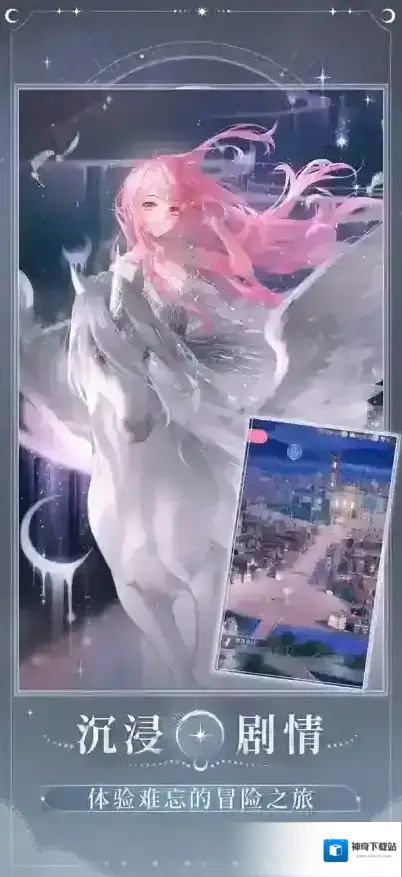 闪耀暖暖服饰