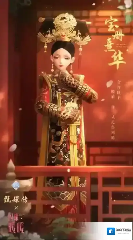 闪耀暖暖限定