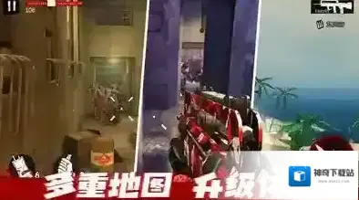 僵尸前线3D僵尸前线