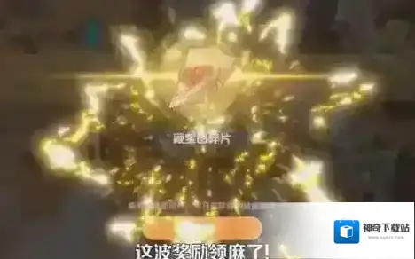 龙魂旅人体会
