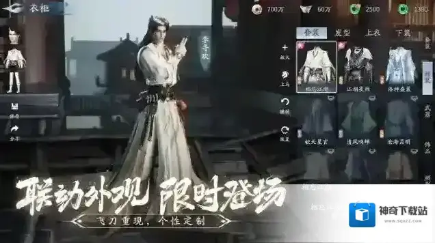 仙遇灵宠