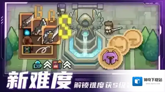 元气骑士前传作战