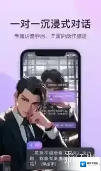 异世界回响游戏