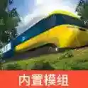 TRS12火车模拟器官方最新版