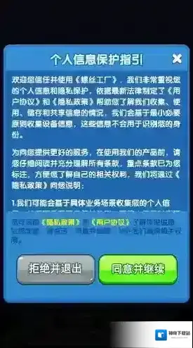 螺丝工厂工厂