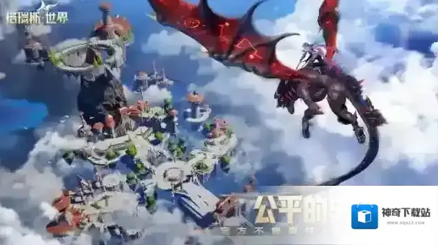 塔瑞斯世界瑞斯