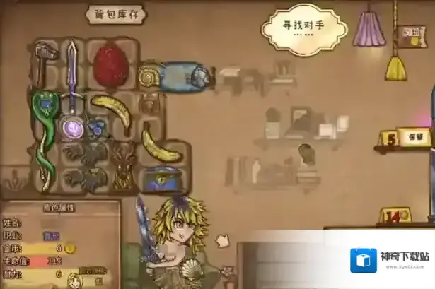 背包乱斗玩家