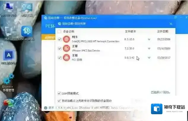 固态蓝屏