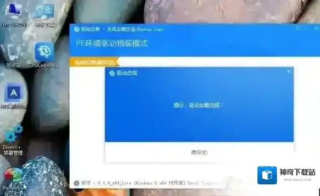 固态驱动总裁