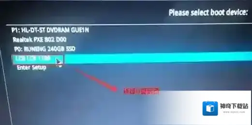华硕硬盘