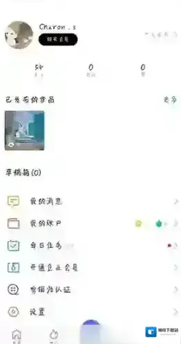 云美摄删除