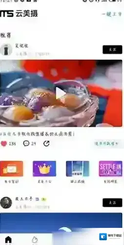 云美摄作品