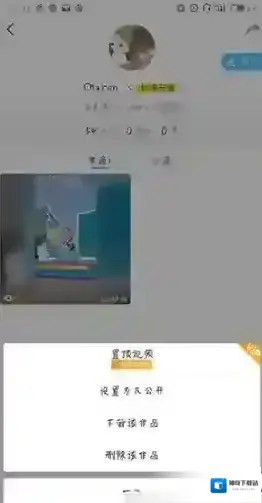 云美摄点击