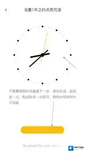 hope重新选择