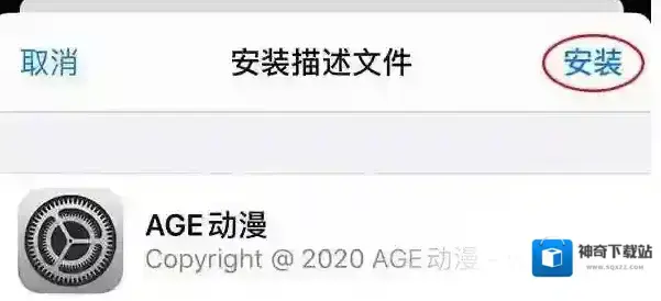 AGE动漫此网站