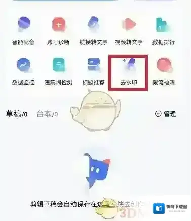创作猫点击