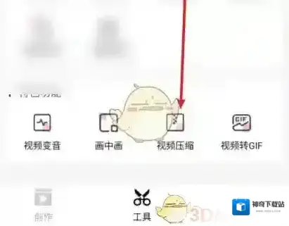 爱剪辑点击