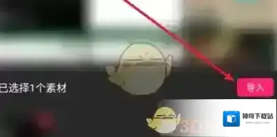 爱剪辑压缩