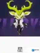伊瑟相性
