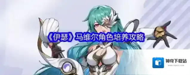 伊瑟维尔