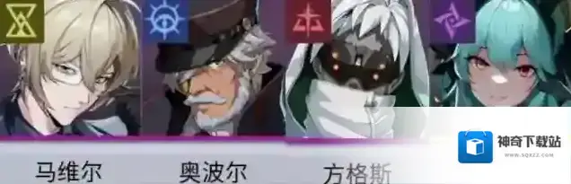 伊瑟的是
