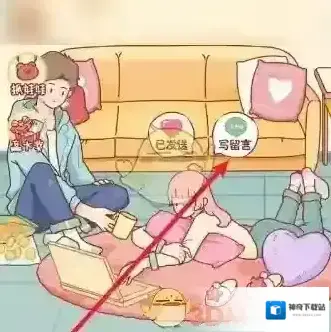 心动日常心动