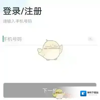 店长直聘添加