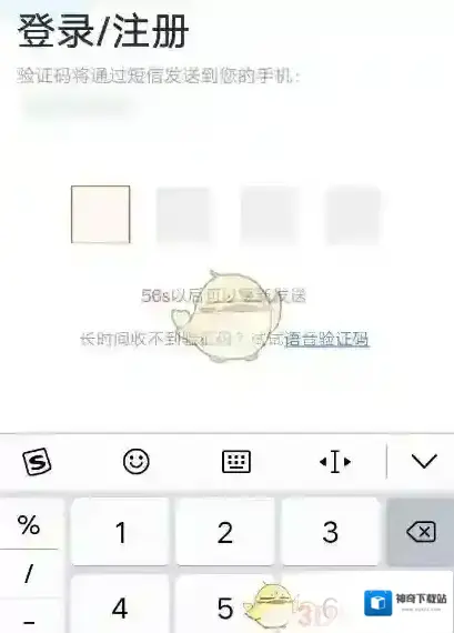 店长直聘选择
