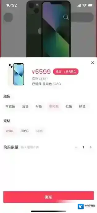 抖音商城抖音电商