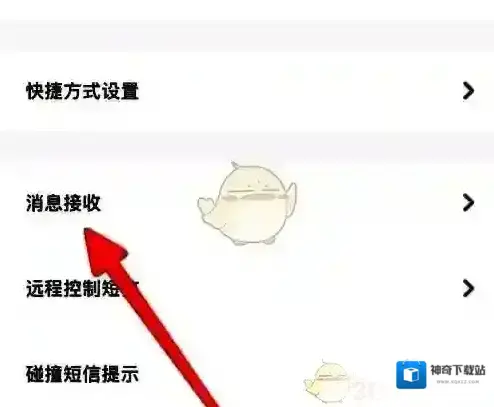 比亚迪提醒