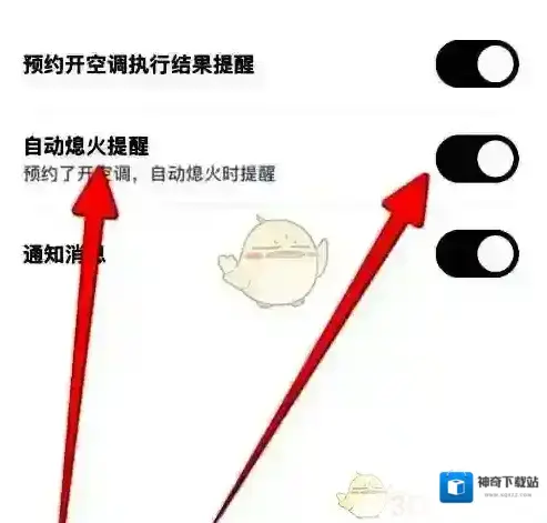 比亚迪自动