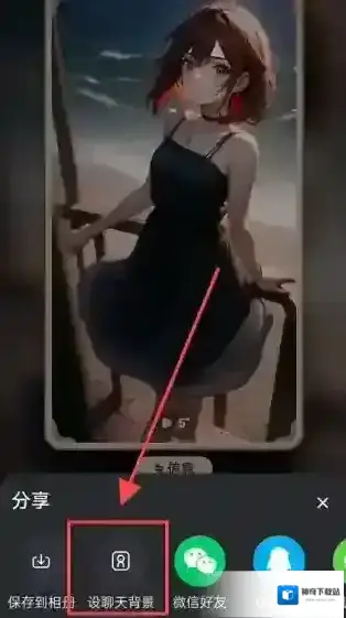 星野打开自己