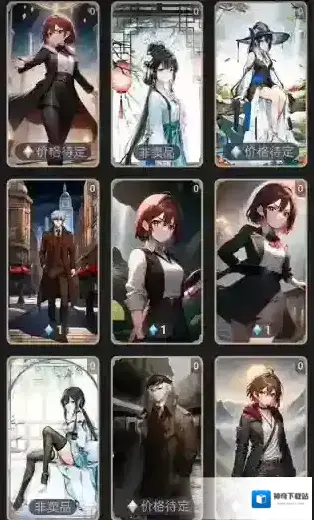 星野点击