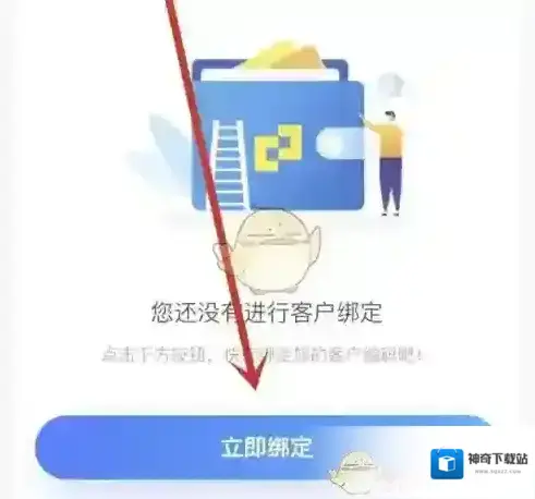 德邦快递中心
