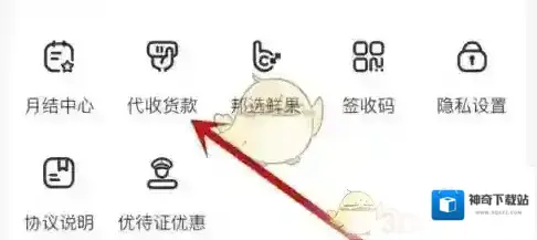 德邦快递客户