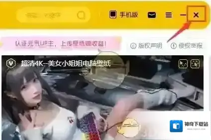 元气桌面壁纸壁纸