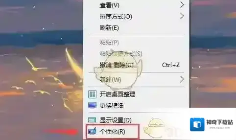 元气桌面壁纸就可以