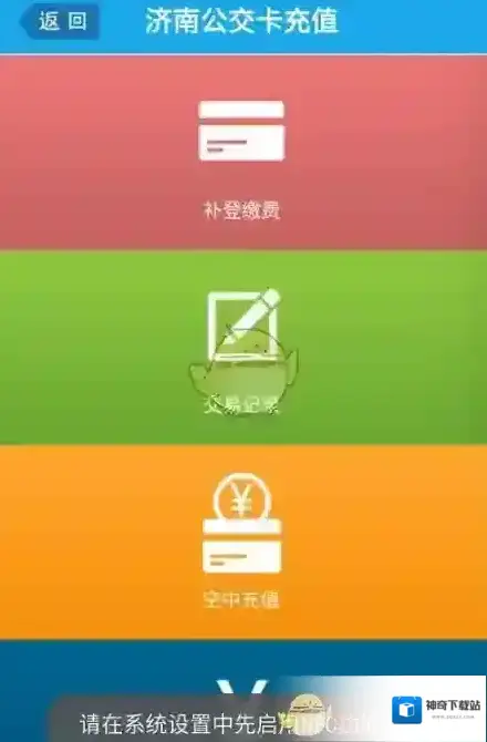369出行出行