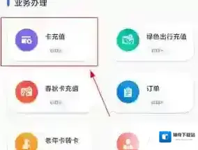 369出行点击