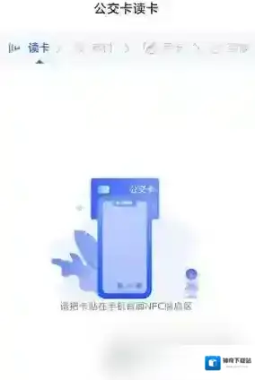 369出行卡包