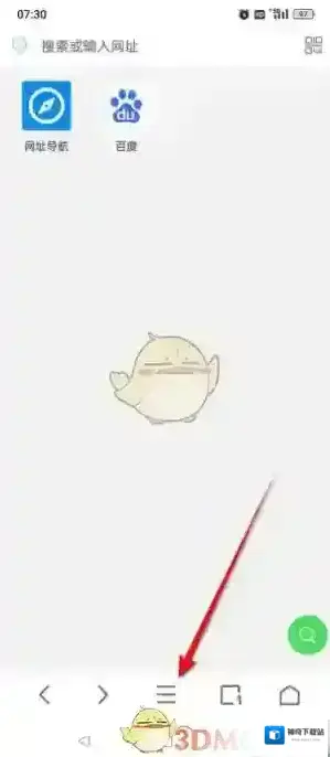 Alook浏览器点击