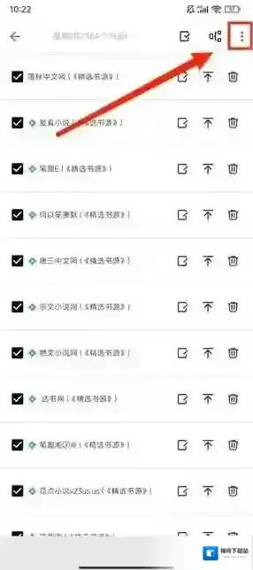 青鸟阅读添加