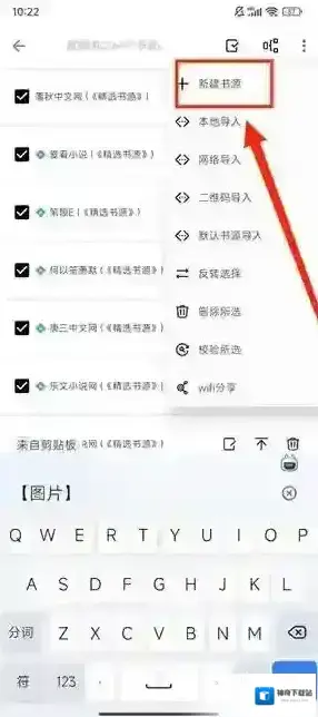 青鸟阅读选择